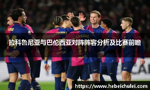 必赢官网